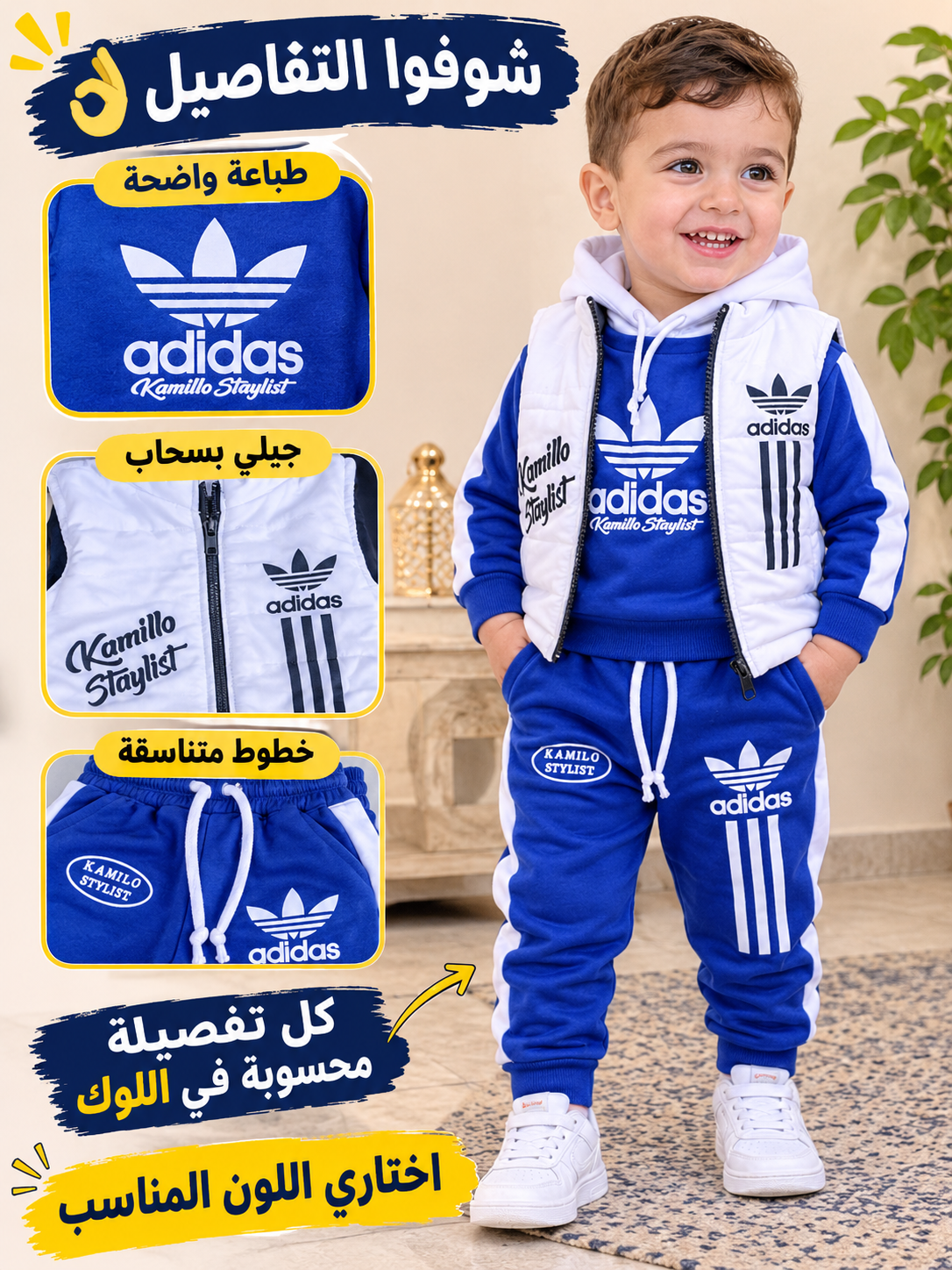 ENSSMBLE ADIDAS 3PCS