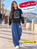 انصمبل ستايل للقراية والخرجات