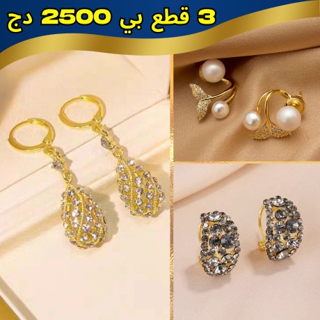 Pack 3pcs earring Fishtail, Nectar royal and Diamonds Hoop