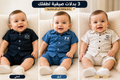 بدلات صيفية 3 راقية