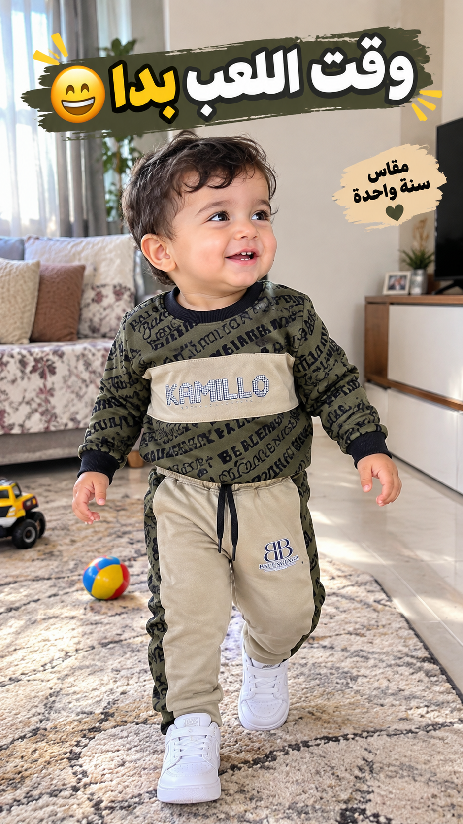 انصومبل خريفي