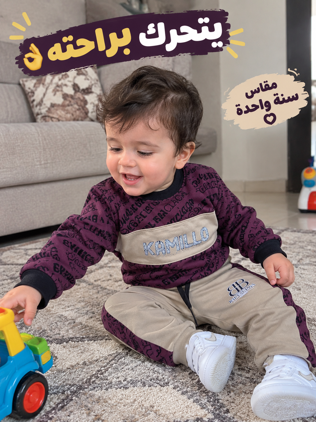 انصومبل خريفي
