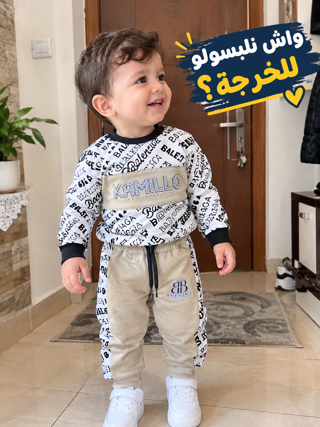 انصومبل خريفي