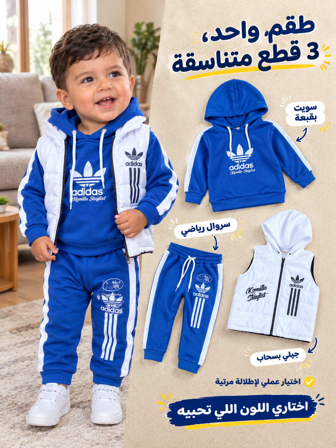 ENSSMBLE ADIDAS 3PCS