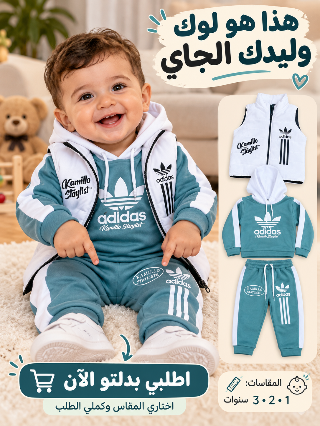 ENSSMBLE ADIDAS 3PCS
