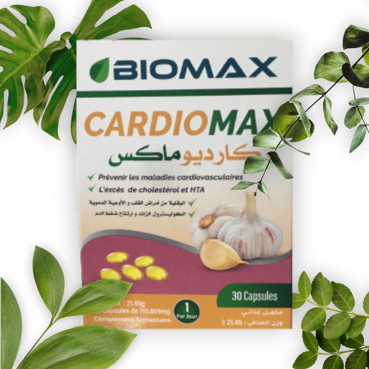 cardiomax